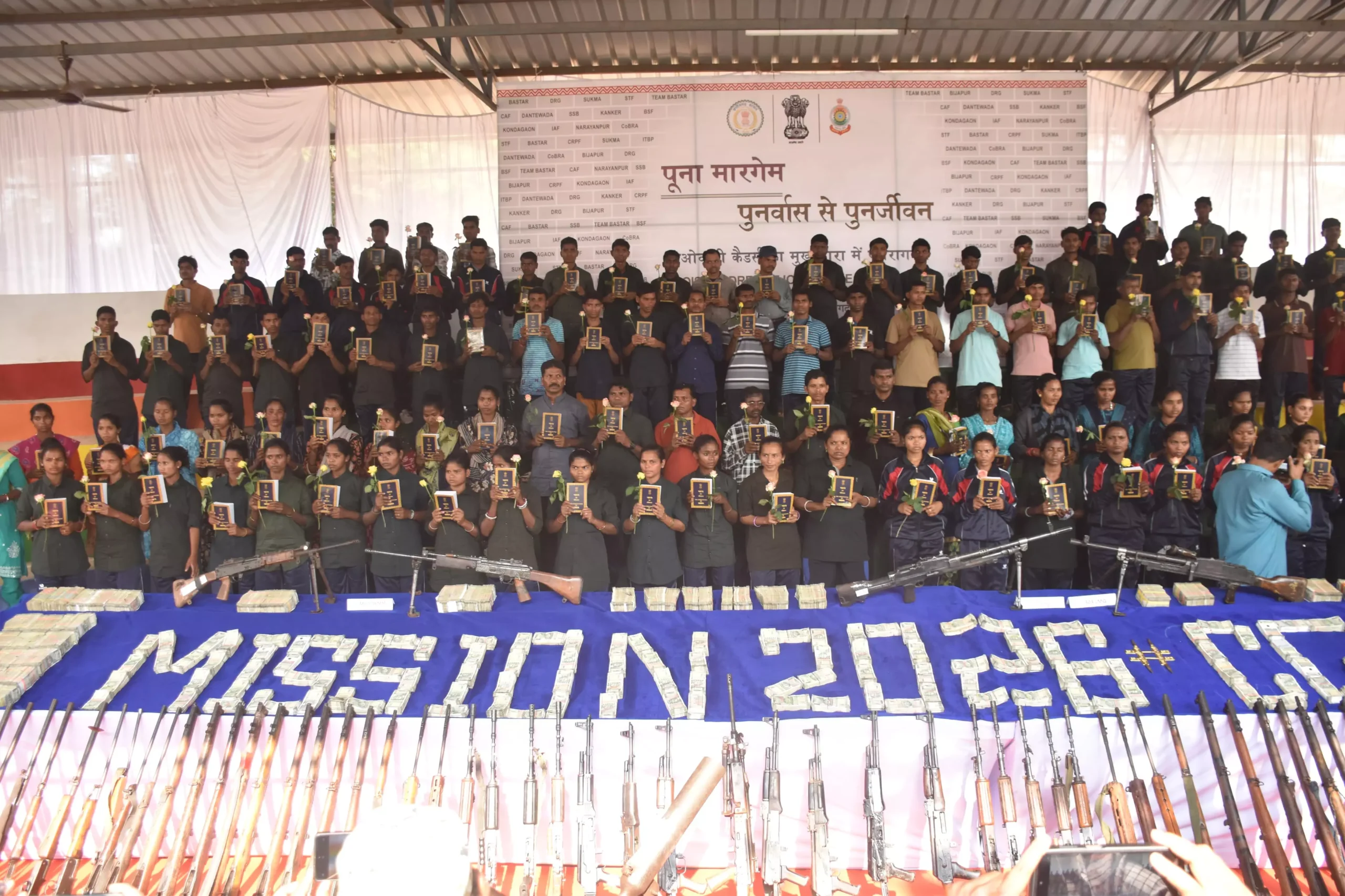 ऑपरेशन आज़ादी