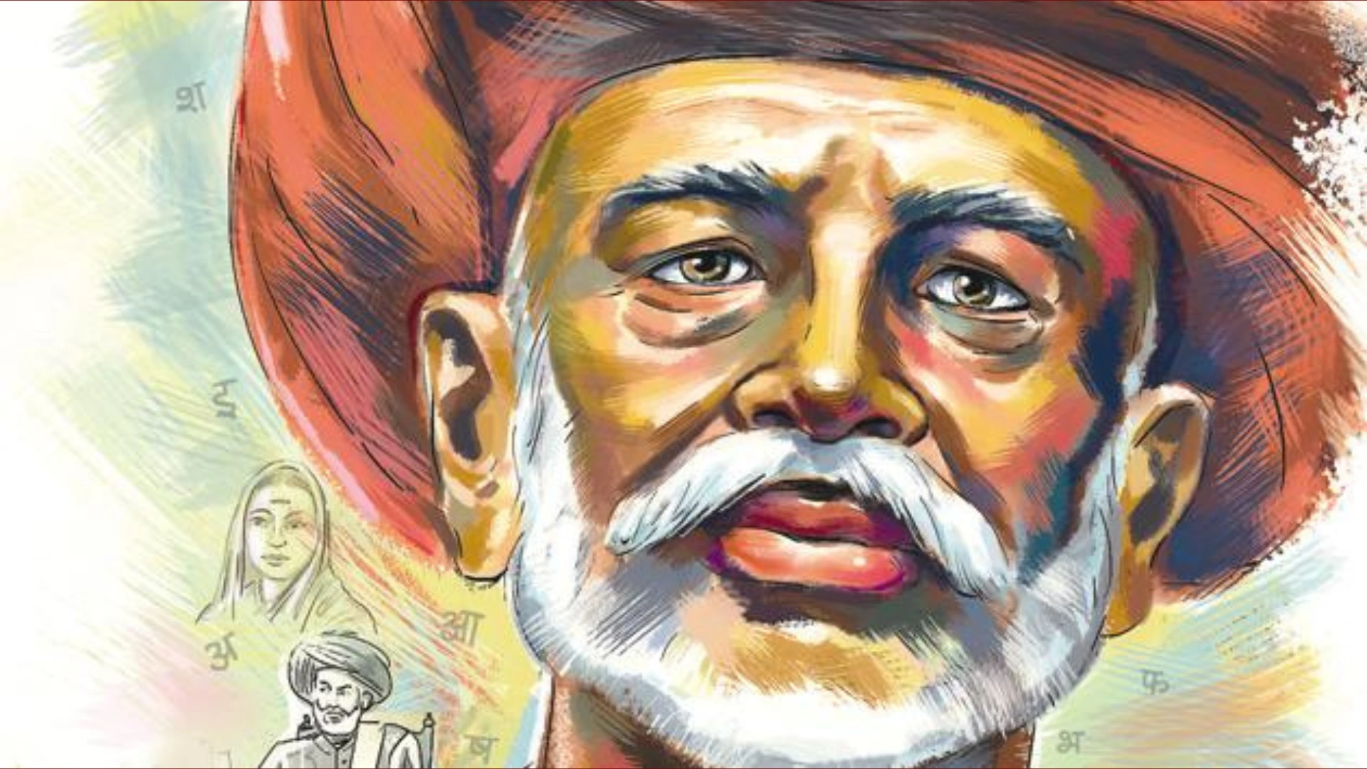 मिथ्यावाद